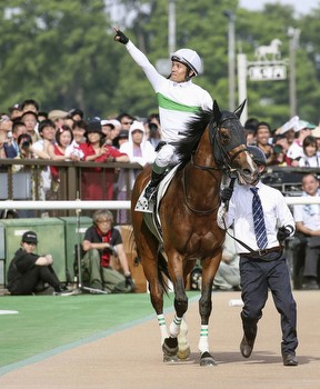 Show will go on at Japanese Derby despite coronavirus