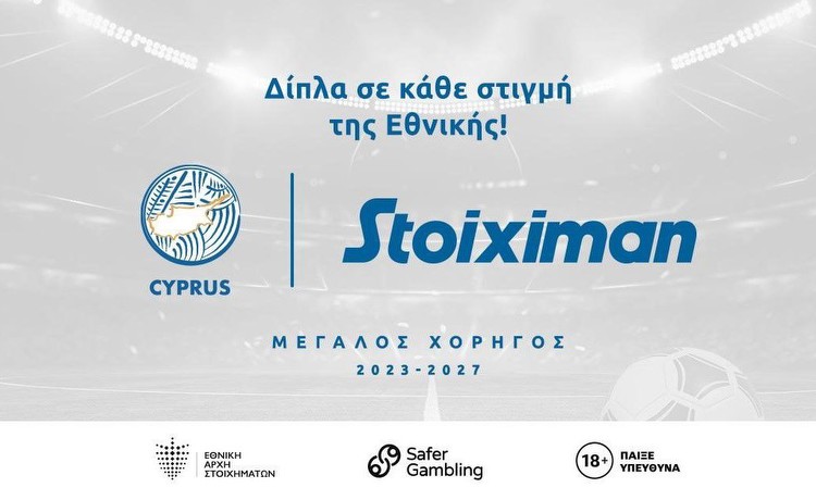 Cypriot FA agrees national team deal with Greek online bookie Stoiximan